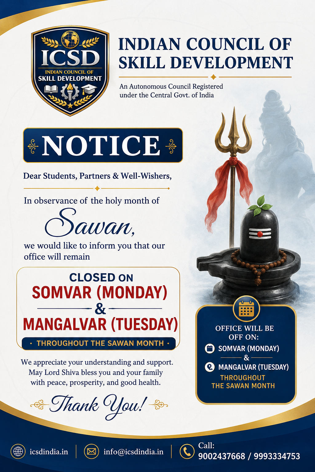 ICSD Notification